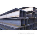 عوارض الفولاذ القياسية الأوروبية IPE IPE I-Beam Steel